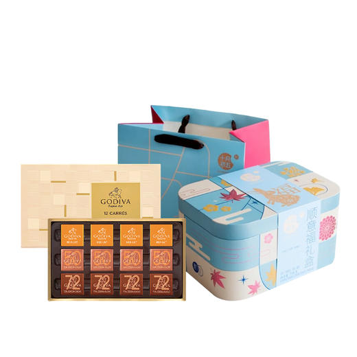 （分两个包裹发货）十月初五顺意福礼盒（铁盒）+ 歌帝梵经典片装巧克力礼盒12片装【LXKGCJ3.0】 商品图0