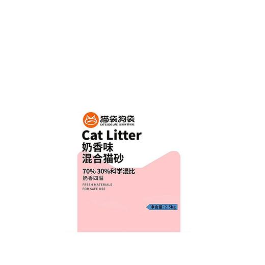 猫袋狗袋2.5kg奶香味混合猫砂 商品图0