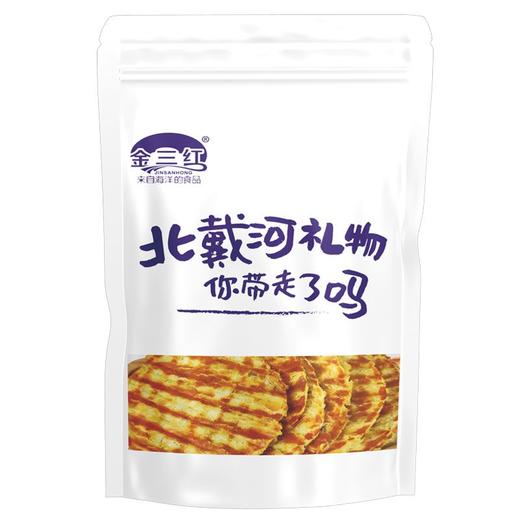【特产】金三红70g碳烤香鱼片 商品图0
