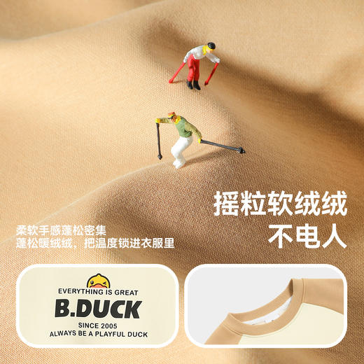 bduck小黄鸭童装男童卫衣加绒插肩袖儿童套头衫冬装上衣105-150 BF5531901 商品图2