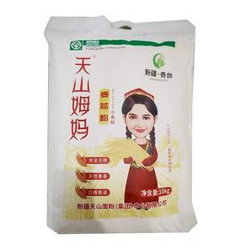天山姆妈10kg麦芯粉