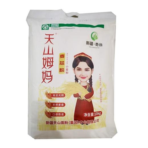 天山姆妈10kg麦芯粉 商品图0