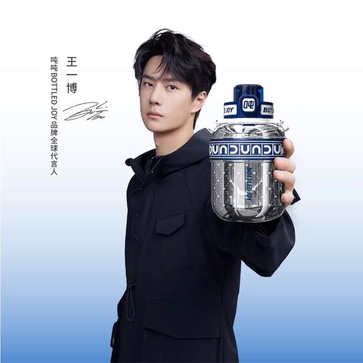 【镜面老花款暖吨吨】潮酷喝水用吨吨 商品图0