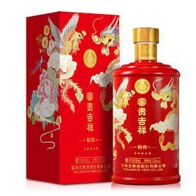 五粮液52度富贵吉祥-精致浓香型白酒