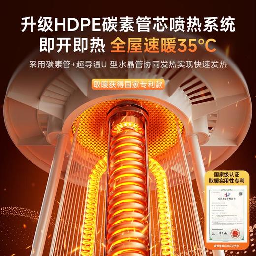 卡蛙 围炉煮茶红外取暖器【本商品不支持用券】 商品图4