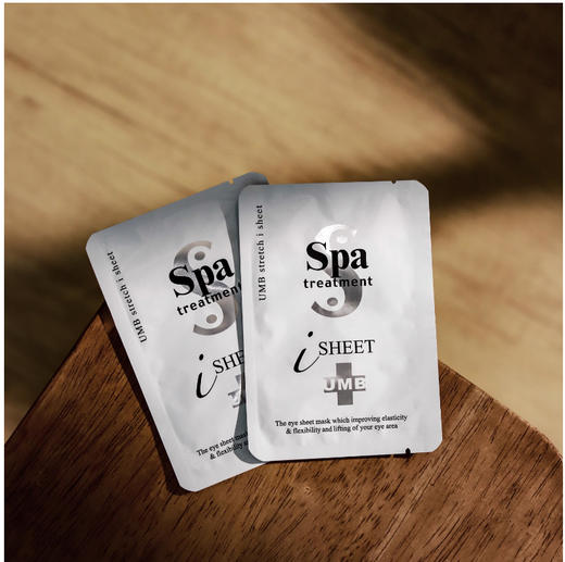 【春节不打烊】Spa思派雅蛇毒白眼膜保湿提亮淡纹紧致紧实不粘腻*10对 商品图1