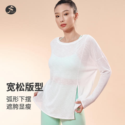 一梵新款 竹节纱侧边开叉轻盈舒适长袖上衣4色瑜伽罩衫上衣 商品图1