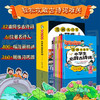 漫画大语文-小学生必背古诗词（6册） 商品缩略图3