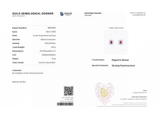 1.15ct刻面红宝石耳钉 商品图4