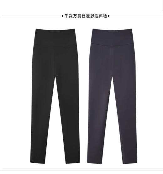 960D蓄能爆暖瑜伽芭比裤FV41036 商品图1