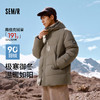 森马羽绒服男防风防水防油防污冬季新款连帽中长款外套厚百搭 商品缩略图0