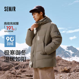 森马羽绒服男防风防水防油防污冬季新款连帽中长款外套厚百搭