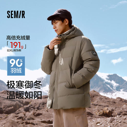 森马羽绒服男防风防水防油防污冬季新款连帽中长款外套厚百搭 商品图0