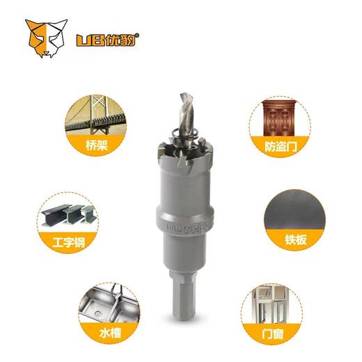 【高档合金】开孔器 商品图3