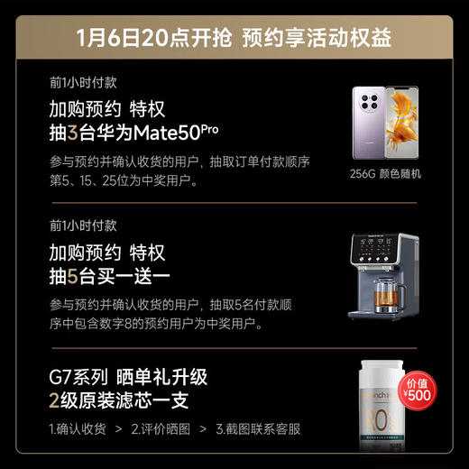 【小家电】碧云泉G7弱碱台式家用净水器速热直饮水一体机100%真沸腾免安装ro反渗透净化 HF 商品图2