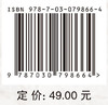 信息技术微格教学（第二版） 商品缩略图2