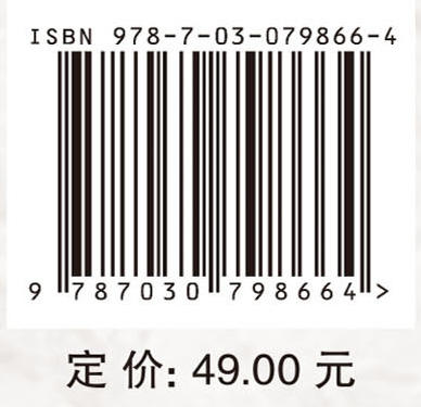 信息技术微格教学（第二版） 商品图2