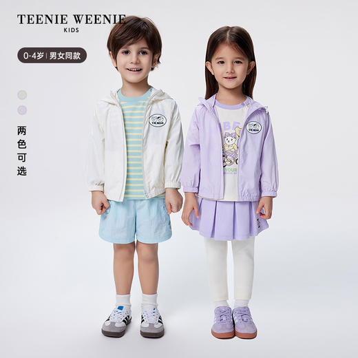 TeenieWeenie Kids小熊童装男女宝宝户外凉感防晒服外套T0JJ256382N 商品图0