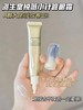 【12.11王炸割肉价】资生堂新版纯A小针管悦薇智感塑颜眼霜10ml紧致提亮保湿 商品缩略图1