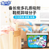 兔の力鞋柜消臭盒120g 商品缩略图7