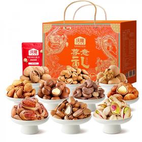 沃隆 坚果尊意礼1860g10袋 纯坚果礼盒春节送礼高端混合 坚果零食