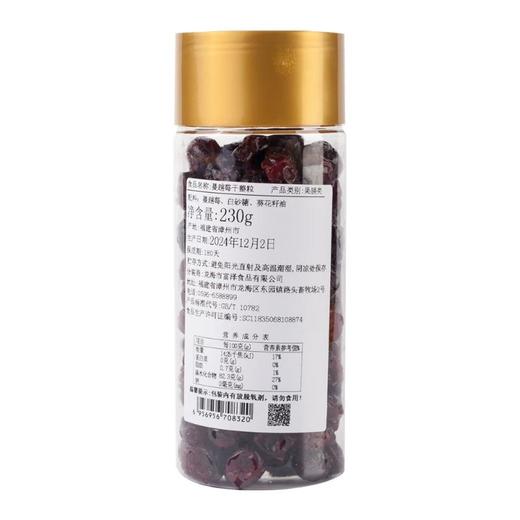 富泽商店蔓越莓干整粒230g/罐 商品图3