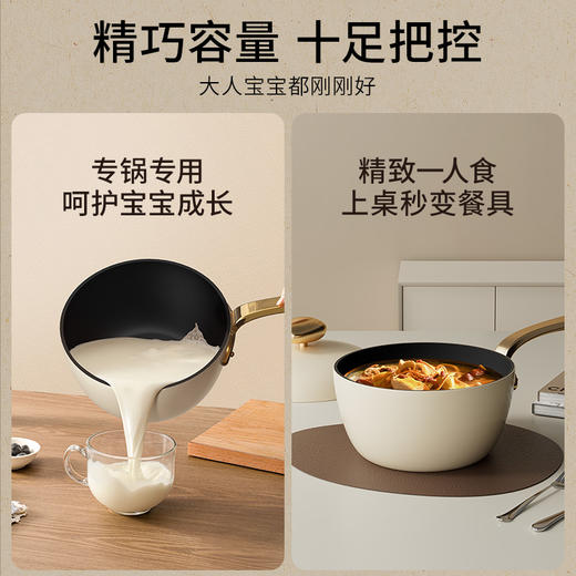 Velosan温仑山鹅卵石0涂层聚财奶锅20cmVP-2ENG02&06-7A18 商品图7