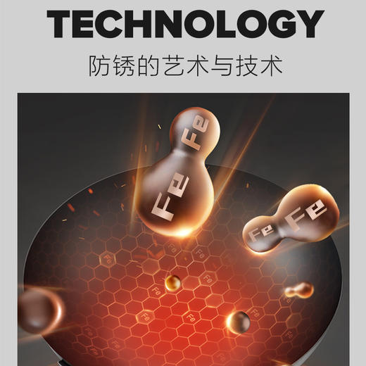 VELOSAN温仑山中华大铁锅32cmVE01001 商品图5