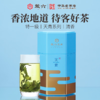2025新茶上市徽六六安瓜片春茶绿茶茶叶特一级清香天青系列250g 商品缩略图0