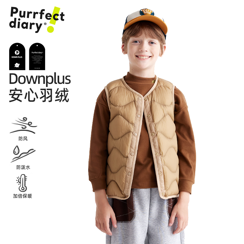 【开团】测评推荐-咕噜日记 儿童轻暖双面穿羽绒马甲【两面可穿】
