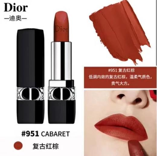 电台专享【全球购*原装礼盒礼袋】「可溯源」Dior迪奥口红烈艳蓝金唇膏新色丝绒哑光节日限量礼物送女友限定5支装礼盒『色号：#999哑光#720丝绒#772哑光#951哑光#735哑光』 商品图7