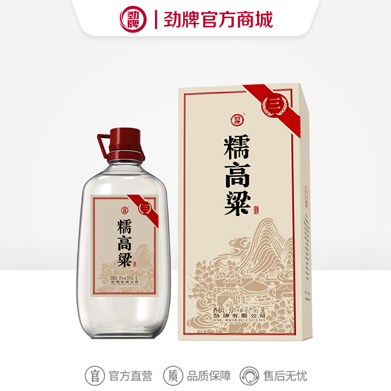 5L53度清香年代糯高粱·三年陈