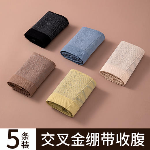 狄菲俪诗·金绷带升级美塑裤 | 高腰收腹提臀，穿上立显好身材，10A级抑菌 商品图14