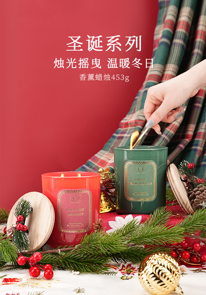 Aroma Light圣诞系列香薰蜡烛