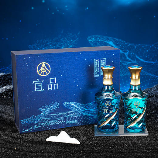 五粮液海洋之心星空礼盒酒（2瓶） 商品图3