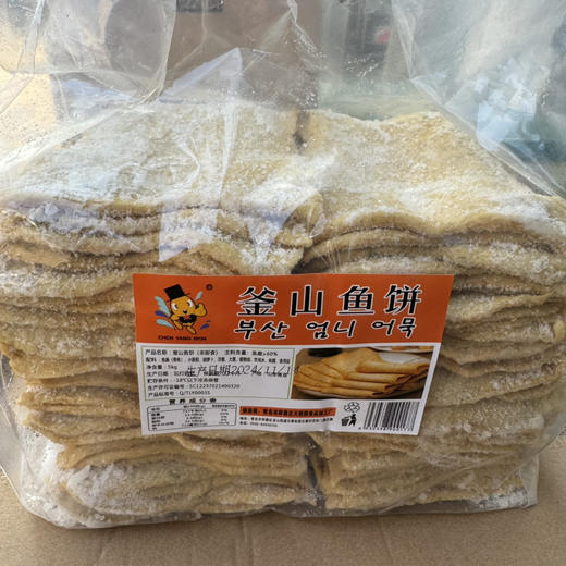 关东煮韩式火锅鱼豆腐鱼饼釜山鱼饼400g 商品图2