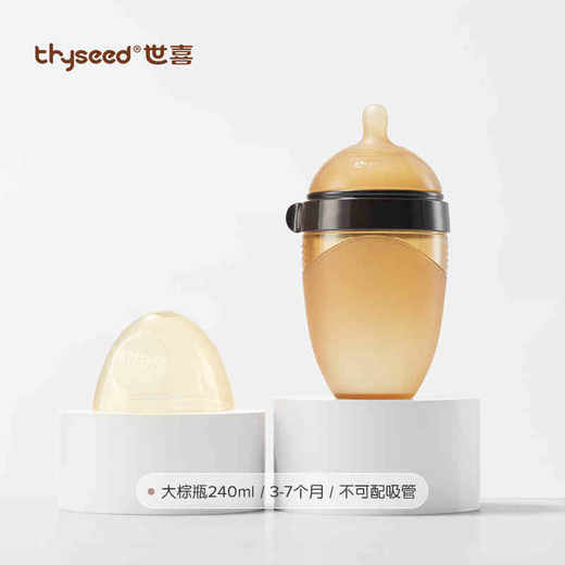 thyseed世喜断奶大奶瓶PPSU宽口径防胀气大容量奶瓶1个 商品图2