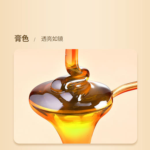 【正宗同仁堂品牌】北京同仁堂 造养青年 酸枣仁膏 150克 古法工艺 浓缩精华  SY 商品图3