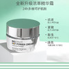 BIOEFFECT蓓欧菲益肌白金级浓萃精华霜50ml 商品缩略图3