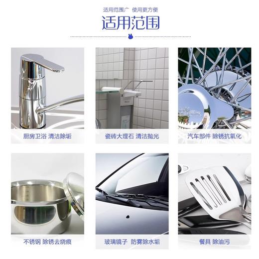 兔の力不锈钢清洁膏200g 商品图3
