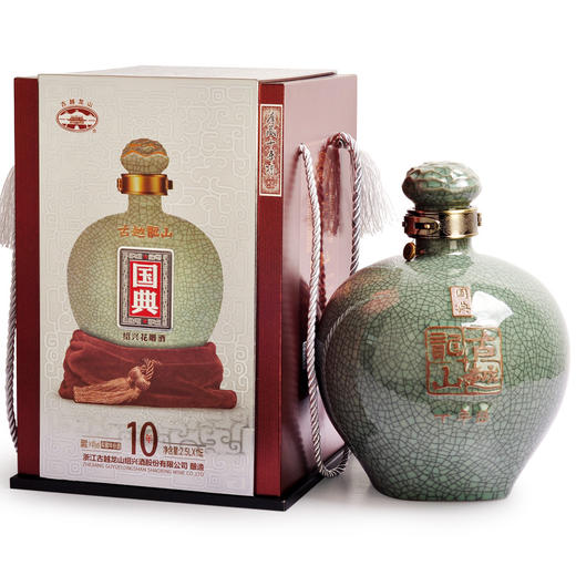 绍兴黄酒 古越龙山国典10年花雕酒  1.5L青瓷礼盒 商品图0