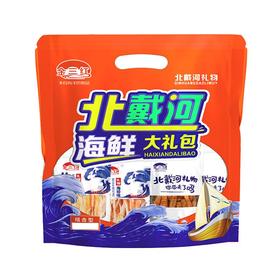 【特产】金三红海鲜零食1.09kg大礼包