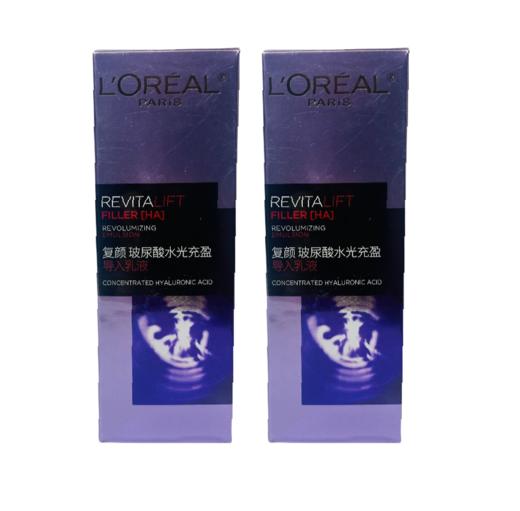 【买一送一】欧莱雅-复颜玻尿酸水光充盈导入乳液50ml（促销品） 商品图0