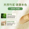 【100%竹浆 不漂白本色抽纸】绿色的爱，只为中国， 以竹代木，利在千秋。竹浆真本色，自然更安心，更好的本色纸巾，欧美认证，FDA认证 商品缩略图5