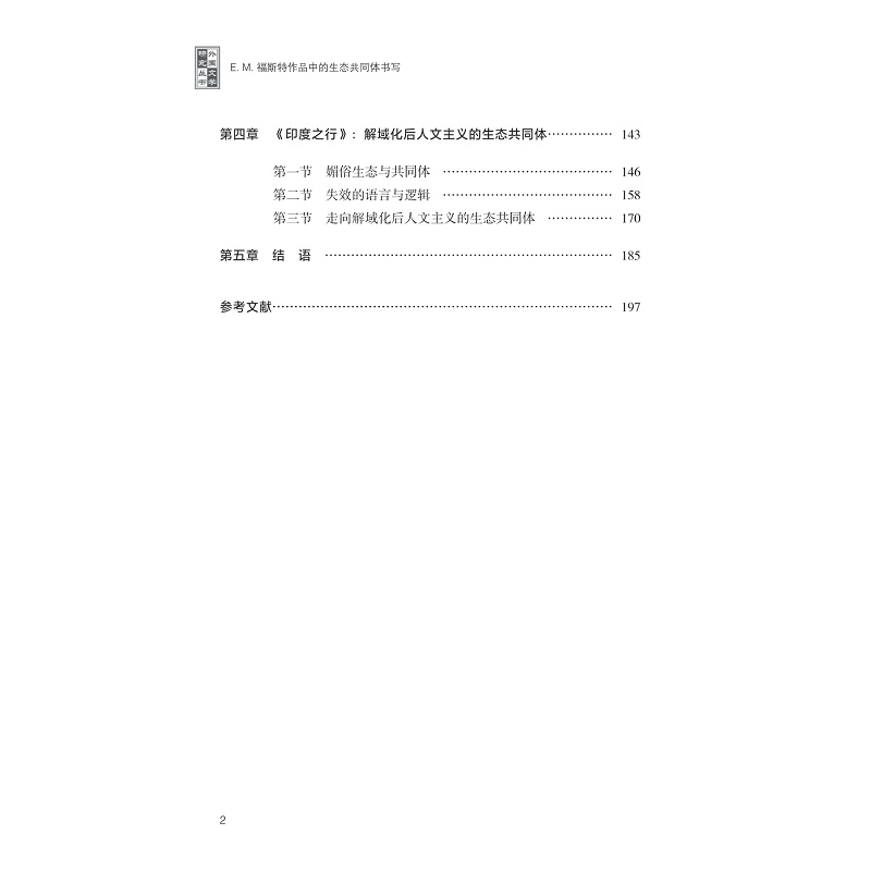 目录_002.jpg