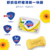 舒肤佳柠檬香皂115G 商品缩略图1