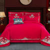 雅芳婷婚庆系列结婚九件套全棉绣花抱枕款红色刺绣床品套件 商品缩略图3