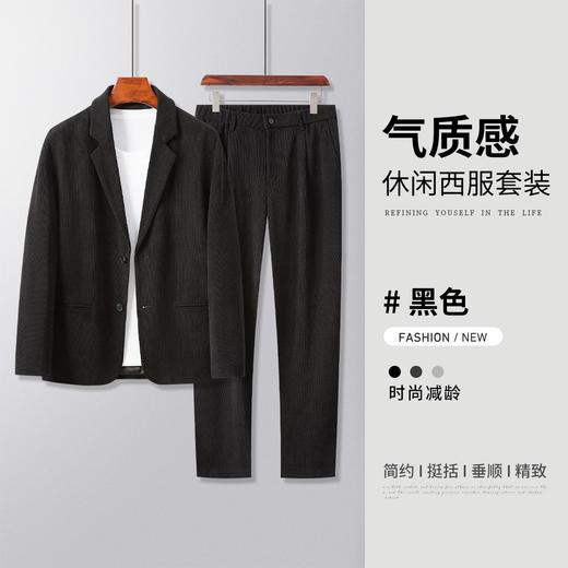 【西服+西裤】罗蒙秋冬灯芯绒西服套装男士简约休闲宽松时尚厚款西装减龄两件套 商品图3