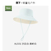 蕉下女士双面渔夫防晒帽AL50124 商品缩略图3