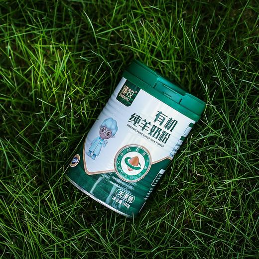 臻牧有机纯羊奶粉400g 商品图1